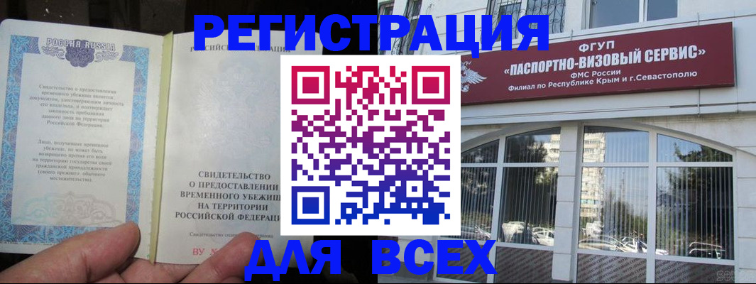 где прописаться в Яранске