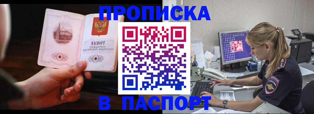 пропишу в квартире в Яранске