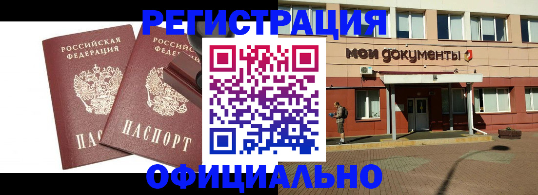 временная регистрация госуслуги в Яранске